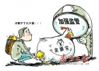 互聯(lián)網(wǎng)理財(cái)產(chǎn)品收益率下滑 余額寶為何跌破6%？