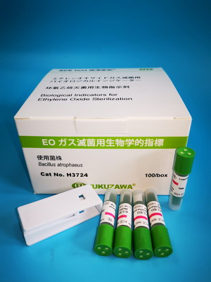 H3724指示劑.jpg H3724指示劑.jpg