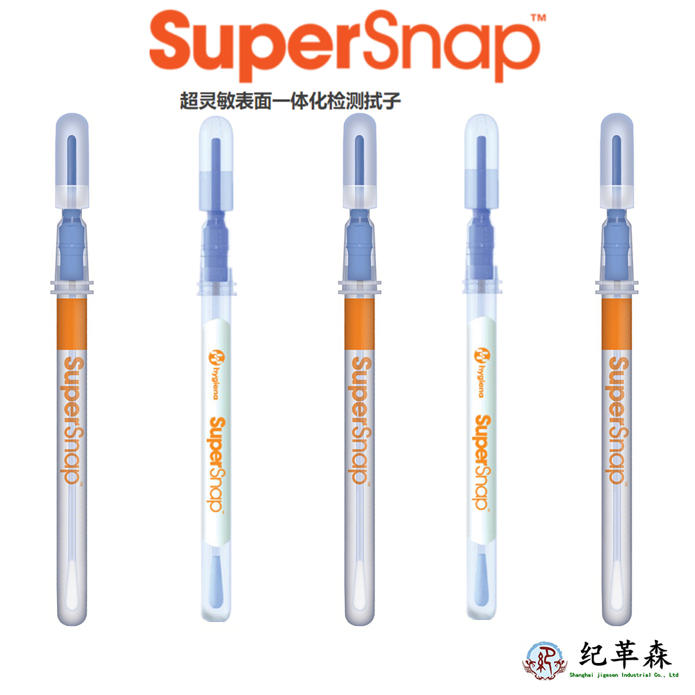 SuperSnap.jpg