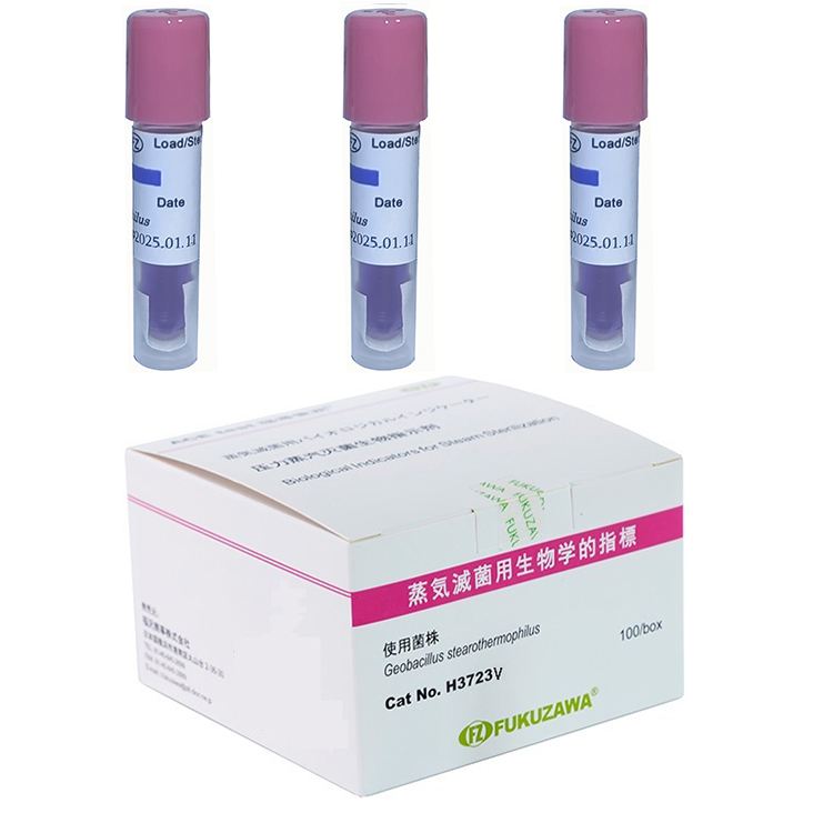 H3723V蒸汽滅菌生物指示劑（D值高）